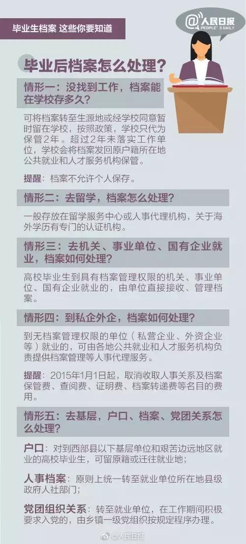 澳门正版免费全年资料大全问你_陶喆回应叶珂说他的歌丢人,快捷问题计划设计_苹果版19.73.95