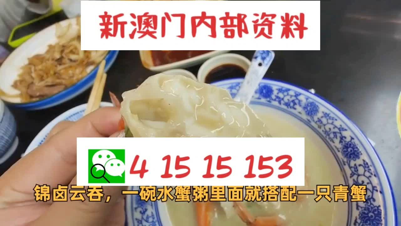 新澳门内部免费资料期期准_媒体人：赵睿已经顺利通过体测