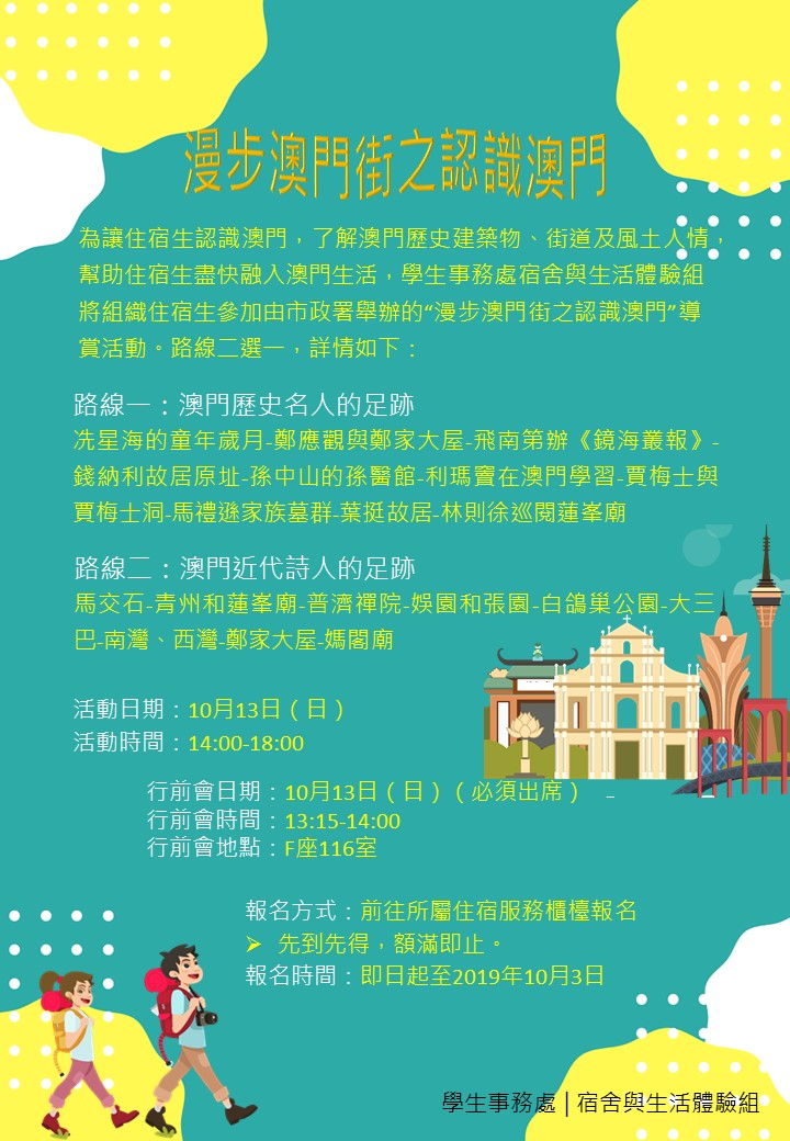 澳门管家婆一码四中四_街道办回应母子溺亡事件,数据引导执行计划_2DM29.77.11