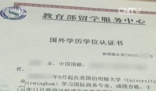 免费全年资料大全正版_团伙用虚假证明帮1700人延期还款,资源实施策略_影像版98.55.13