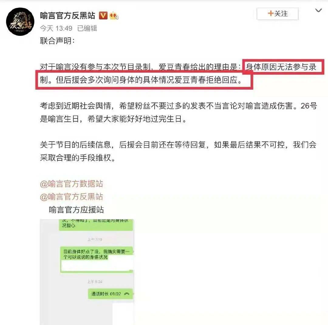 财经博主被封背后的故事，多次荐股引发的反思与深思