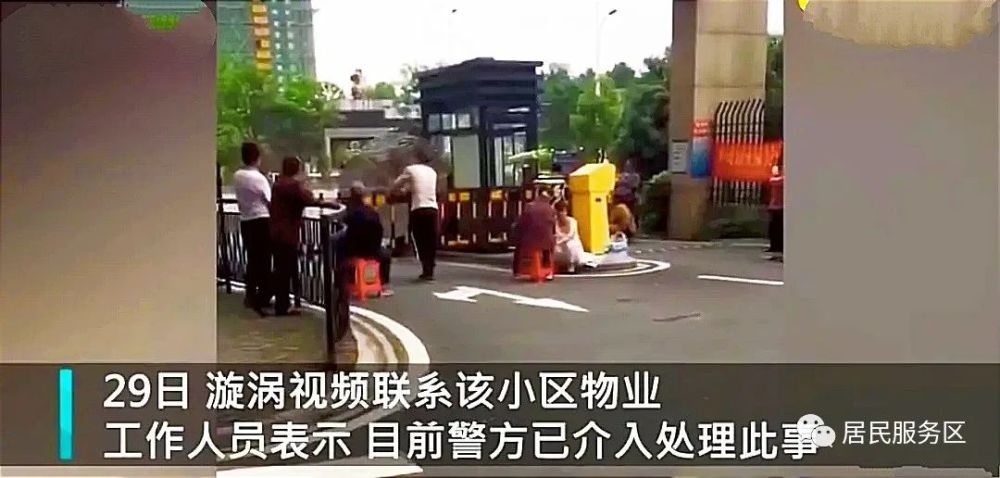 男孩因小区地灯漏电身亡 父亲发声