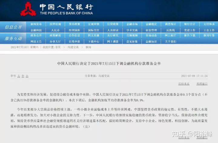 香港4777777的开奖结果,准确解答解释落实_稳定版51.565