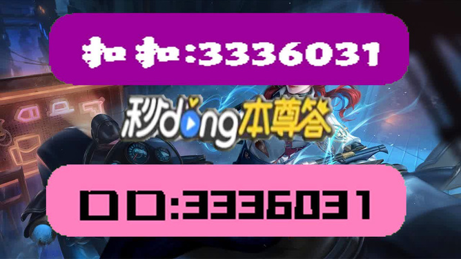 2024澳门天天好开彩大全,高效解答解释落实_影音品80.687