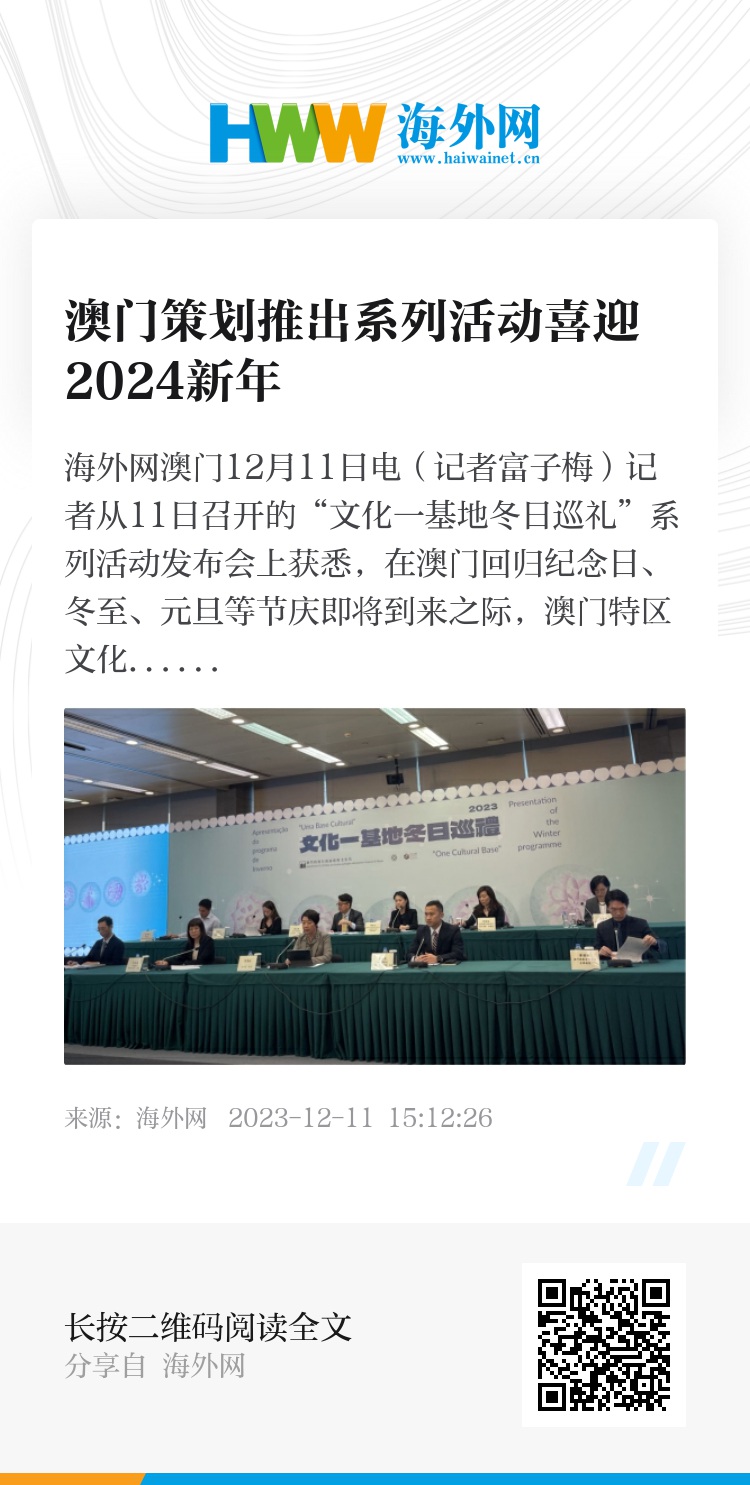 2024新澳门开奖结果,实地验证设计方案_示范版90.009