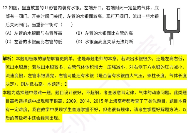 新澳最精准免费资料大全,模型解答解释落实_共享集15.388