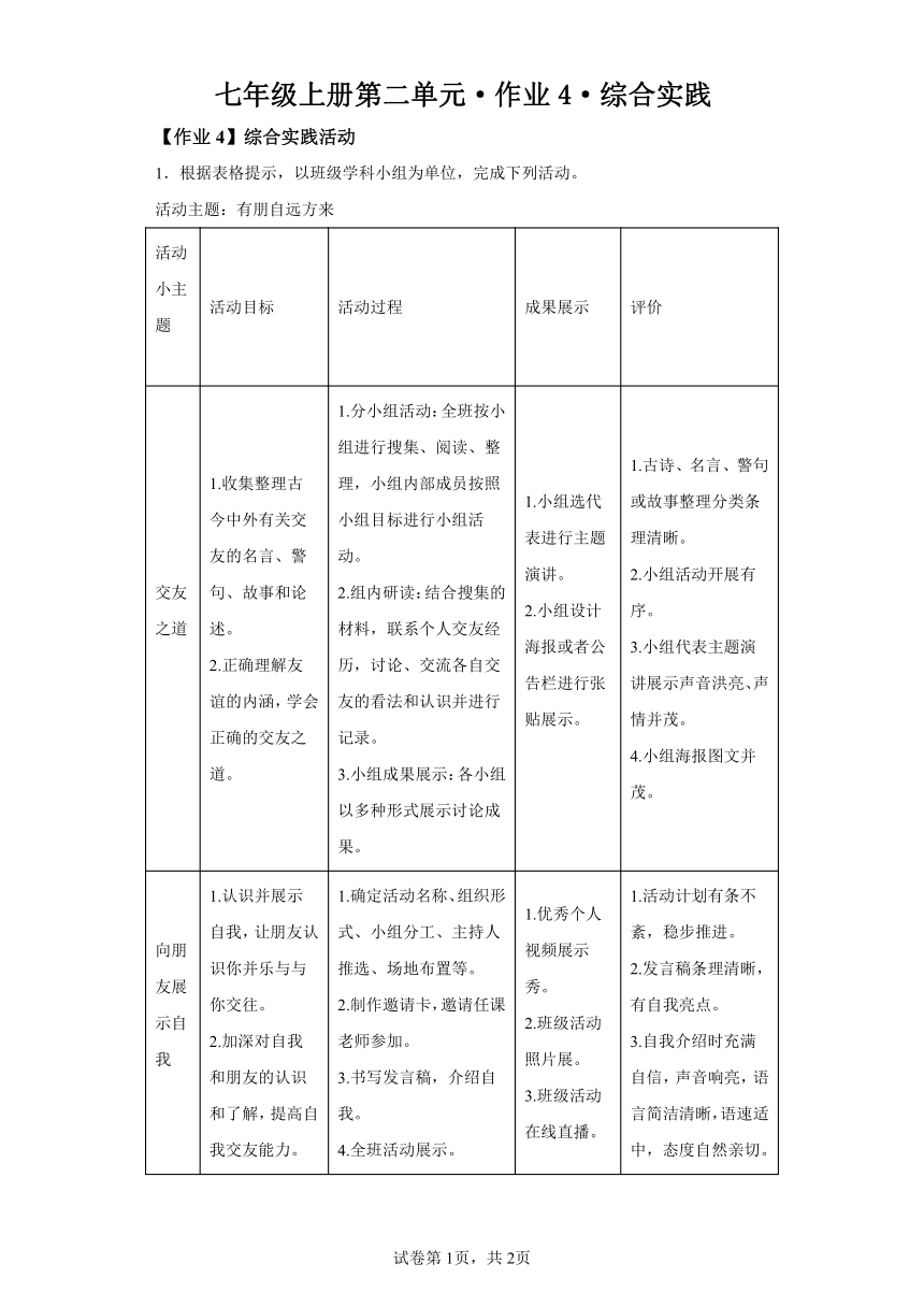 二四六香港资料期期中准,分析解答解释落实_组件款12.789