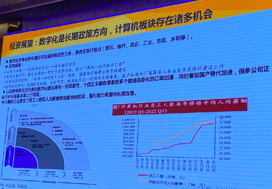 2024年新澳门天天彩开彩结果,系统研究解释定义_水晶型85.099