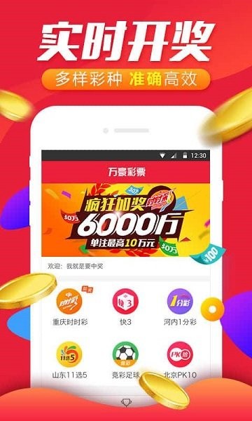 2024澳门天天开好彩大全app,系统分析解答解释措施_积蓄版81.666