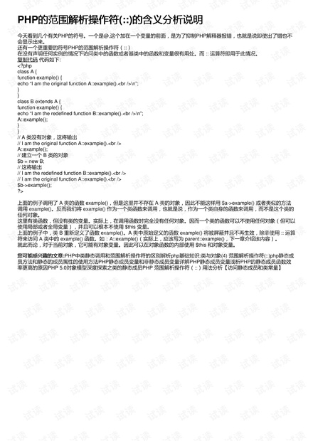 澳门免费料资大全,现状评估解析说明_试用款96.658