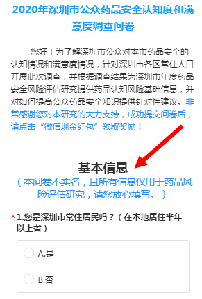 2024新澳今晚资料鸡号几号,细化探讨解答解释措施_安全版96.077