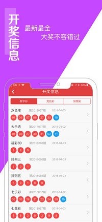 澳门王中王100%的资料155期,整合计划解答落实_激励款35.741