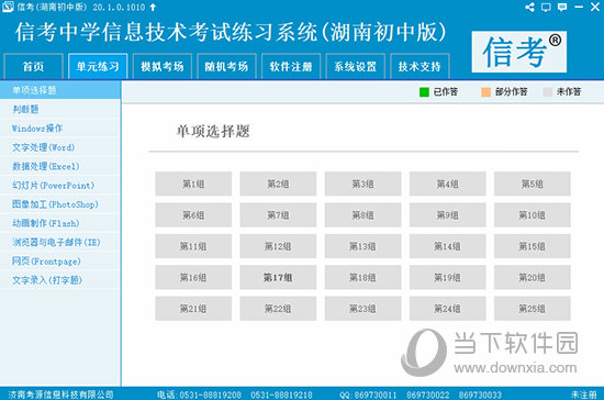 2024资料大全正版资料,精准落实方案分析_机动集69.416