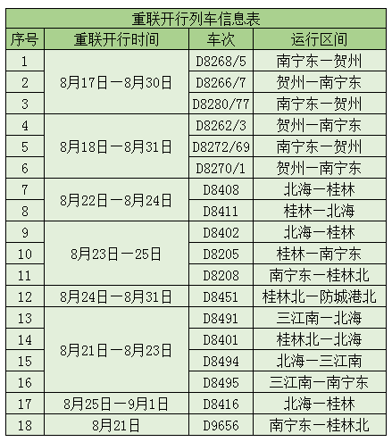 2024今晚开特马开奖结果,多元评估解答解释计划_注释制82.187