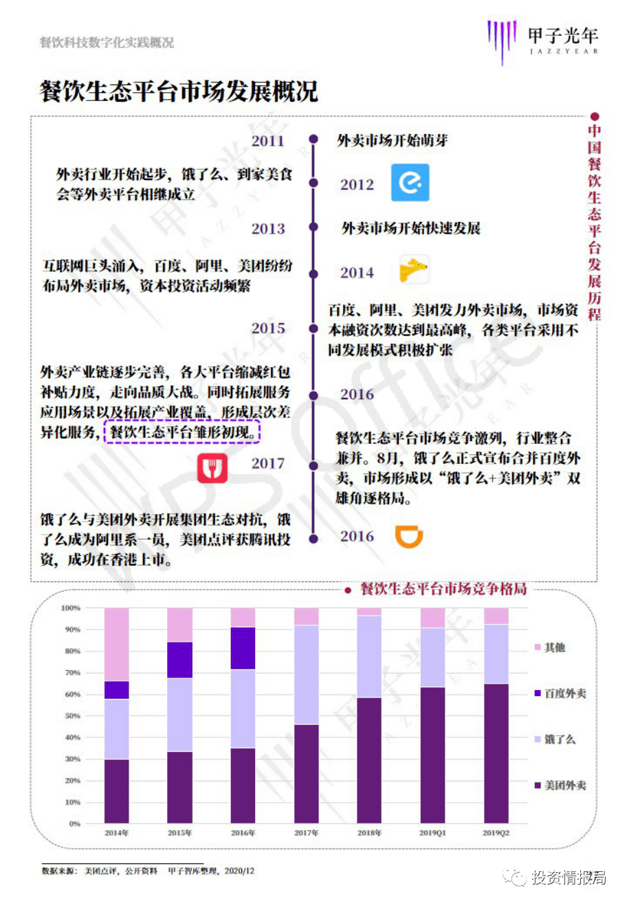 2024澳门六今晚开奖结果出来,归纳总结解答落实_6K27.942