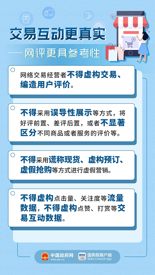 新澳门今晚开特马结果查询,富足解答解释落实_精巧版60.298