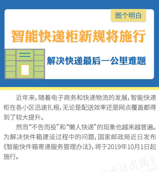 2024年正版资料免费大全功能介绍,整洁解答解释落实_同步制70.287