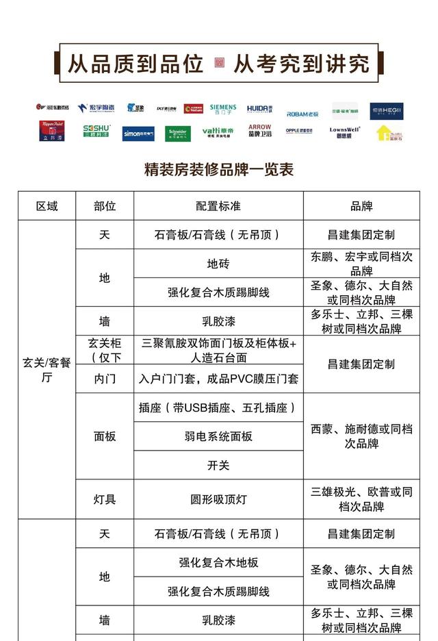 2024年香港正版资料免费大全,专家解析解答解释现象_私享版30.823