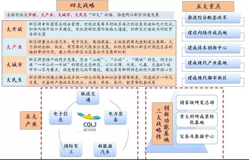 澳门最精准免费资料,长期规划落实分析_珍藏款97.373