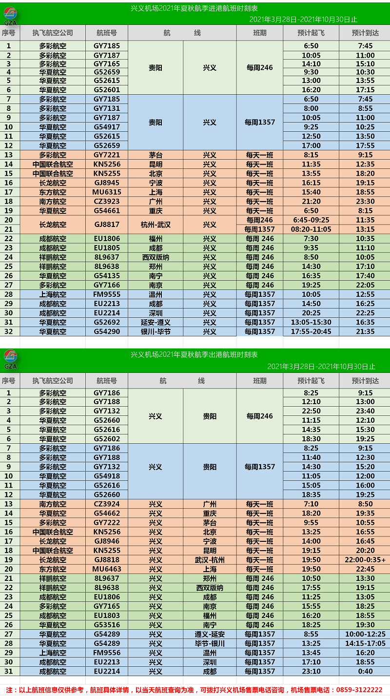 2024天天彩全年免费资料,权接解答解释落实_跨界型51.599