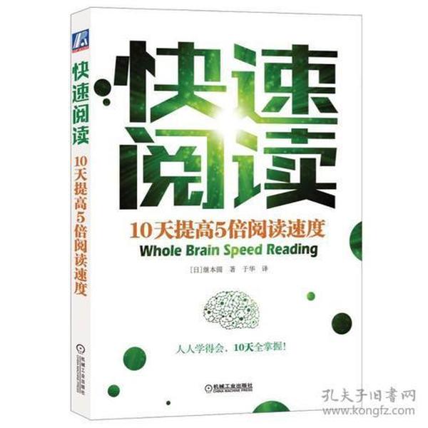 澳门正版资料免费大全新闻,高效方案策略设计_先进版78.975