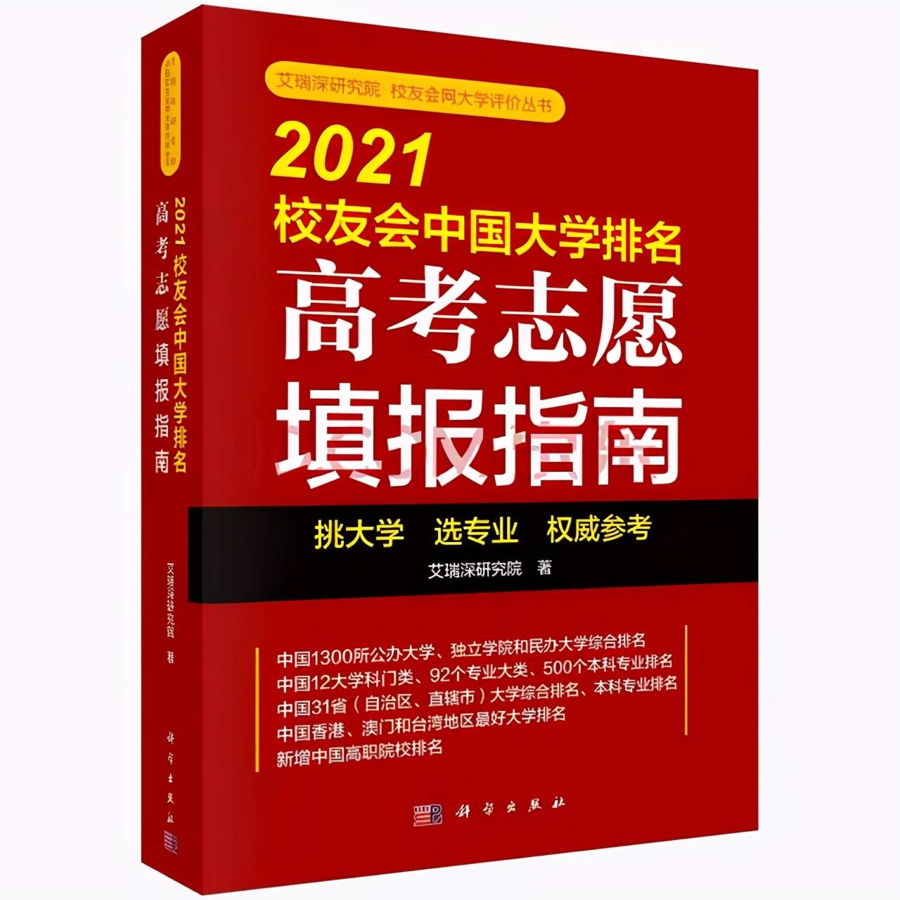 新澳门资料大全正版资料2024,专业指导解答解释指南_用户款15.261