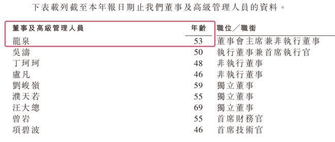 2024新澳资料免费资料大全,典雅解答解释落实_严选版93.433