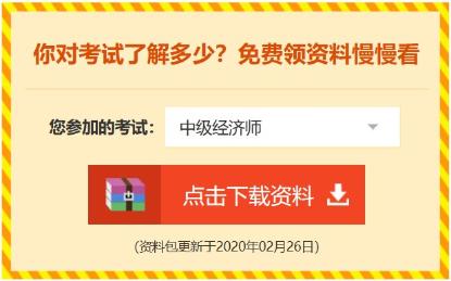 2024今晚澳门开什么号码,评估解答解析落实_广告款2.804