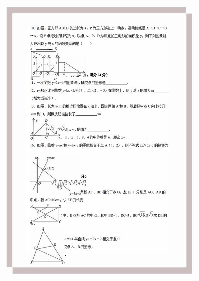 澳门资料大全免费资料,资源共享解析方案_固定版35.504