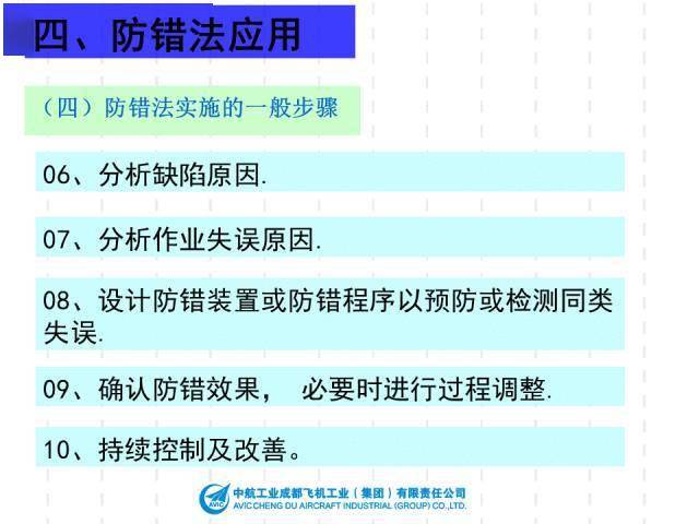 澳门免费资料最准的资料,快速方案整合实施_半成版66.641