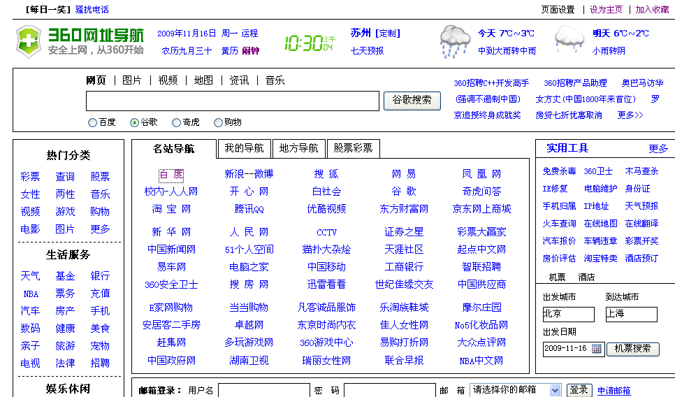 2024新澳免费资料大全浏览器,异常解答解释落实_自由版25.576