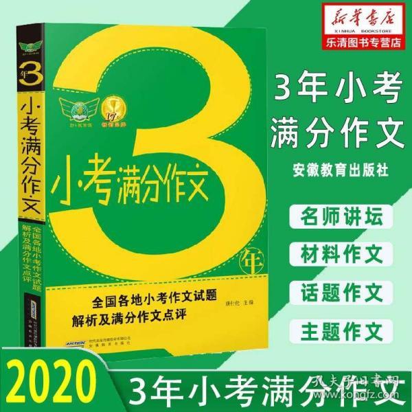 新奥2024正版资料大全,最新热门解答落实_安卓版53.235