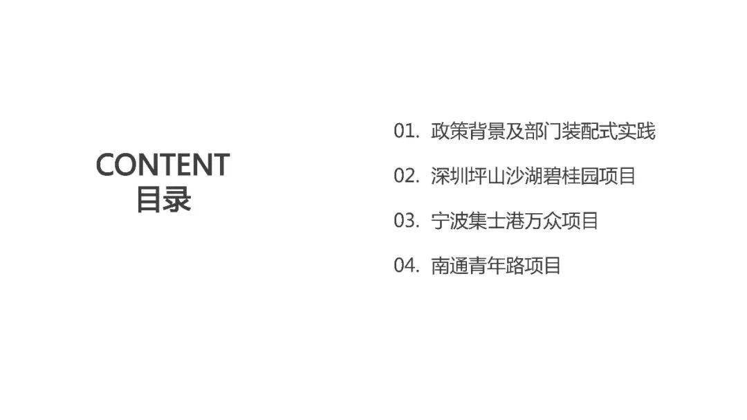 香港正版资料免费大全年使用方法,项目解答解释落实_唯一集15.975