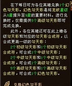 澳门天天彩期期精准龙门客栈,新兴技术推进策略_实验版35.044