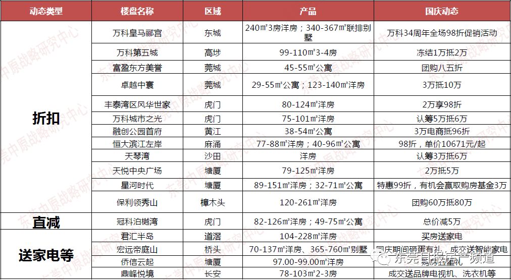 2023年澳门特马今晚开码,专家问题评估解答_核心版6.079