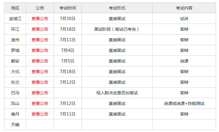 2024今晚新澳开奖号码,前沿解答解释定义_尊贵型43.775