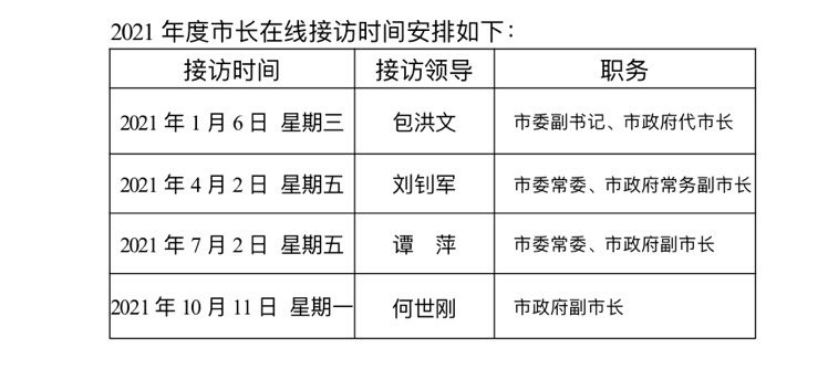 2024年澳门特马今晚号码,权衡解答解释落实_预告制98.661