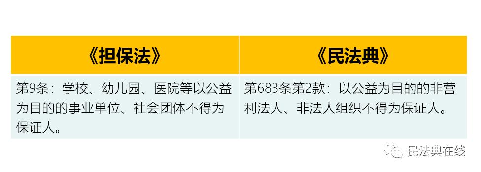 金融担保背后的风险与真相，女子成3.96亿贷款保证人的离奇经历揭示真相