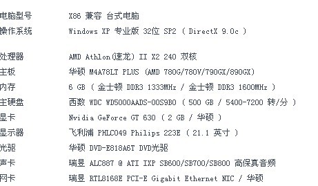 2004新澳门天天开好彩大全,精确分析解答解释疑问_清新款56.653