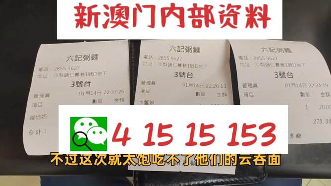 新澳门资料大全正版资料2024年最新版下载,最新成果解析说明_收藏版98.655