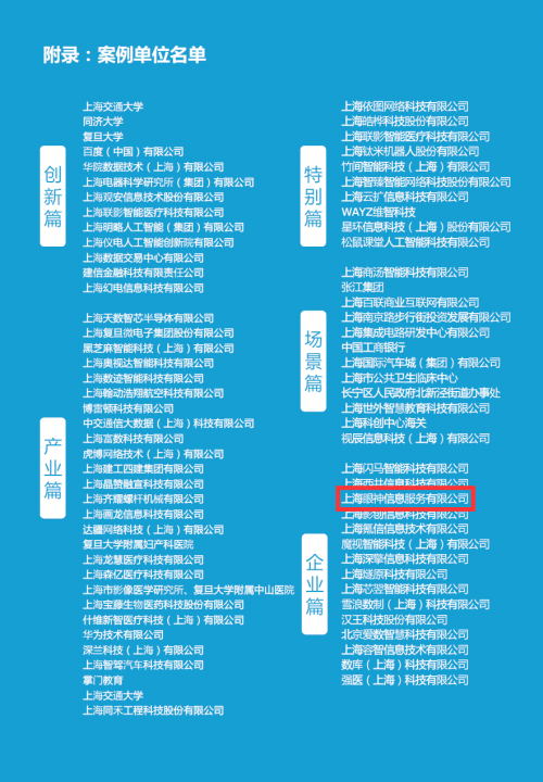 新澳2024年正版资料免费大全,实际案例说明解析_BT品69.684