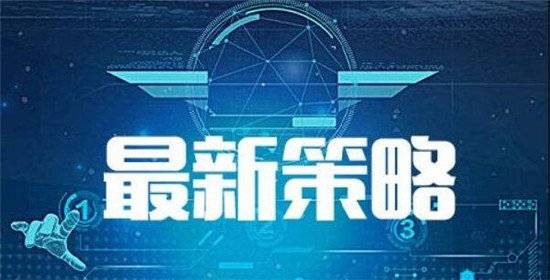 澳门今晚必开一肖,剖析解答解释落实_zShop19.757