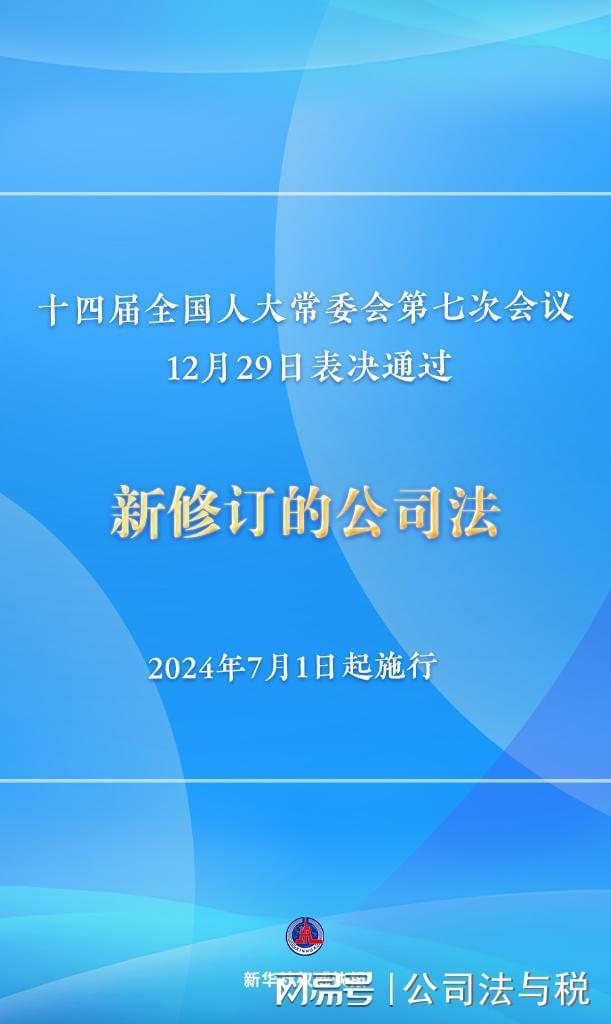 新澳门资料大全正版资料2024,全面优化落实方案_加固版77.358