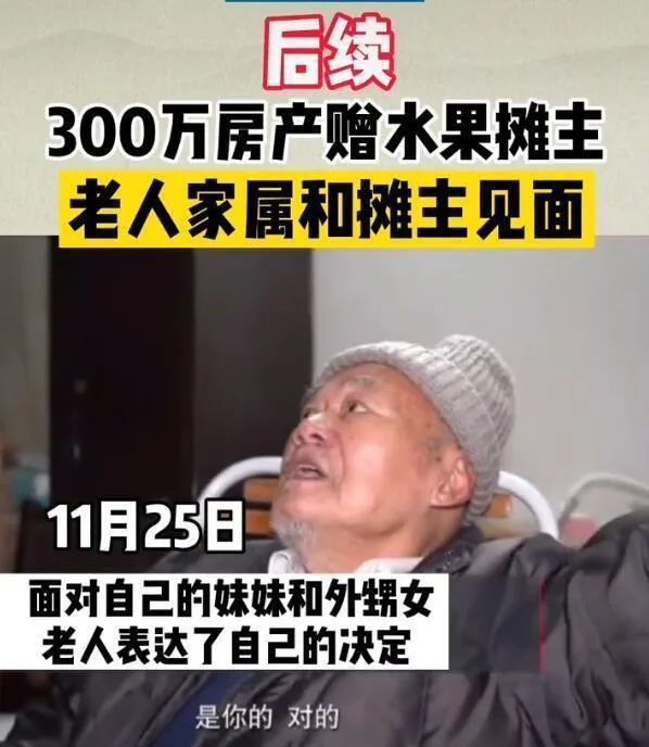 老太300万房产无继承人处理指南，步骤与解决方案