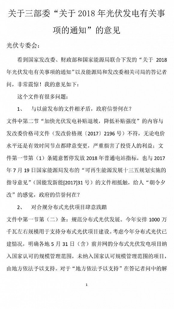 财政部数据，教育支出超3万亿，教育之光照亮温馨小故事