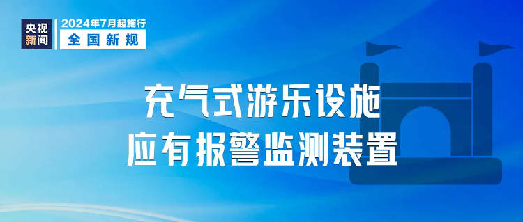 新澳2024最新资料,事件解答解释落实_Z43.986