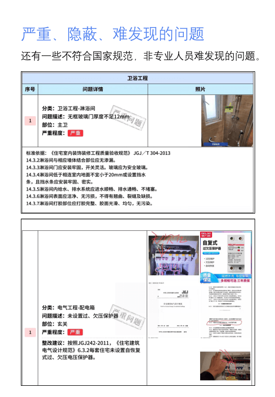 2024年新奥门免费资料,可靠评估说明_预售版1.717