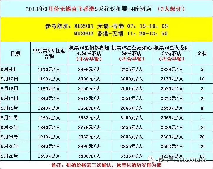 2024年11月4日 第146页