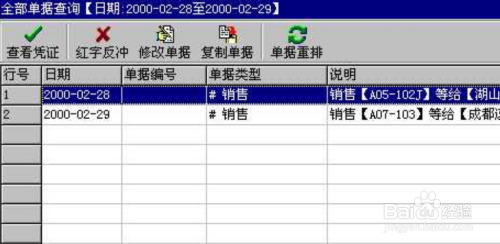 管家婆免费一肖一吗,数据设计支持计划_ZP版6.031