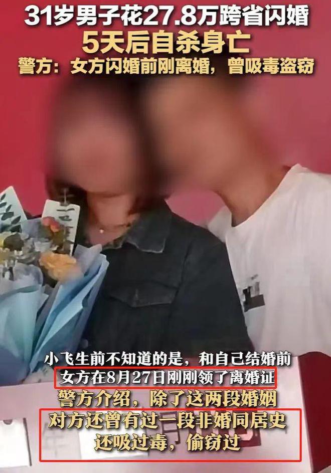 跨省闪婚悲剧背后的秘密，一家特色小店的见证与奇迹